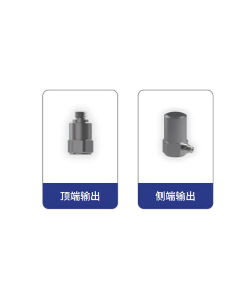 北京通用型IEPE單軸向加速度傳感器